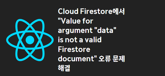 title_thumbnail(Cloud Firestore에서 