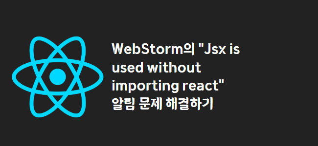 title_thumbnail(WebStorm의 