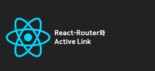 title_thumbnail(React-Router와 Active Link)
