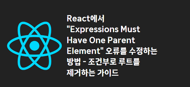 title_thumbnail(React에서