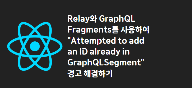 title_thumbnail(Relay와 GraphQL Fragments를 사용하여