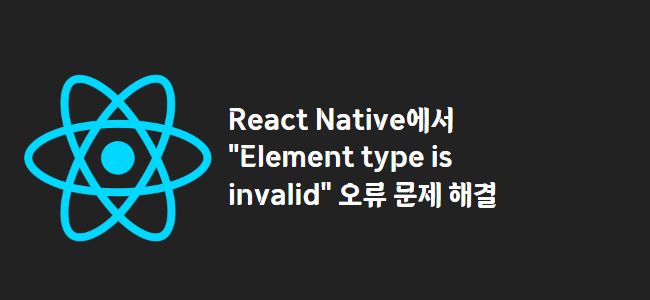 title_thumbnail(React Native에서 